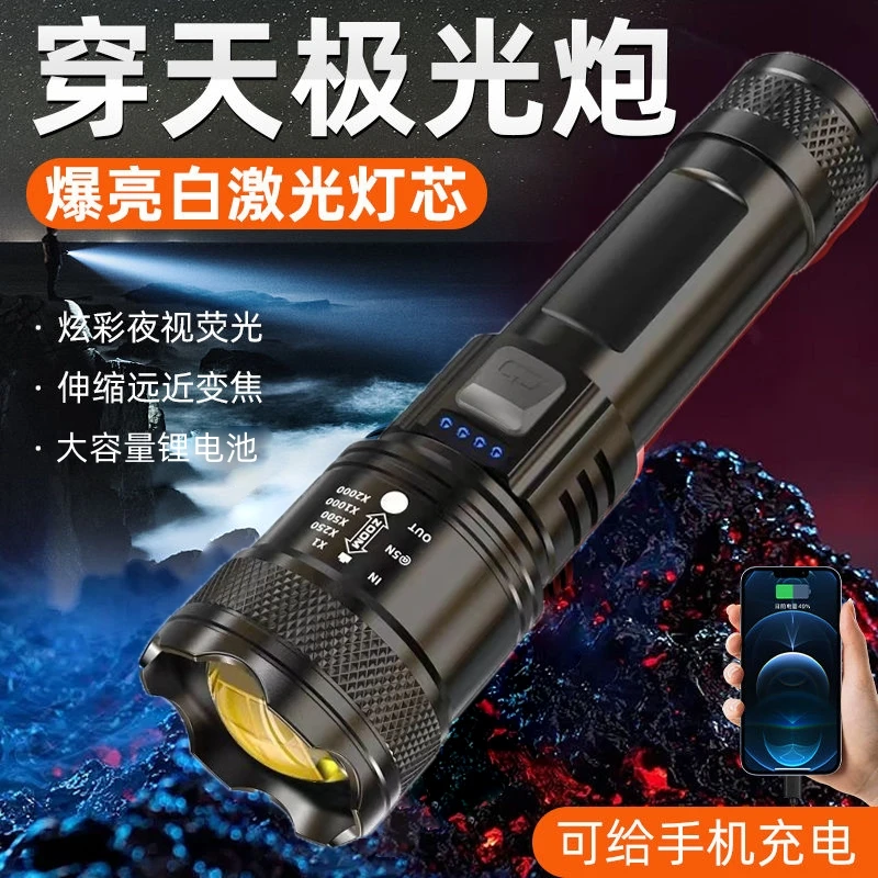 强光手电筒强光可充电爆亮冲天炮户外家用迷你便携led耐用战术灯