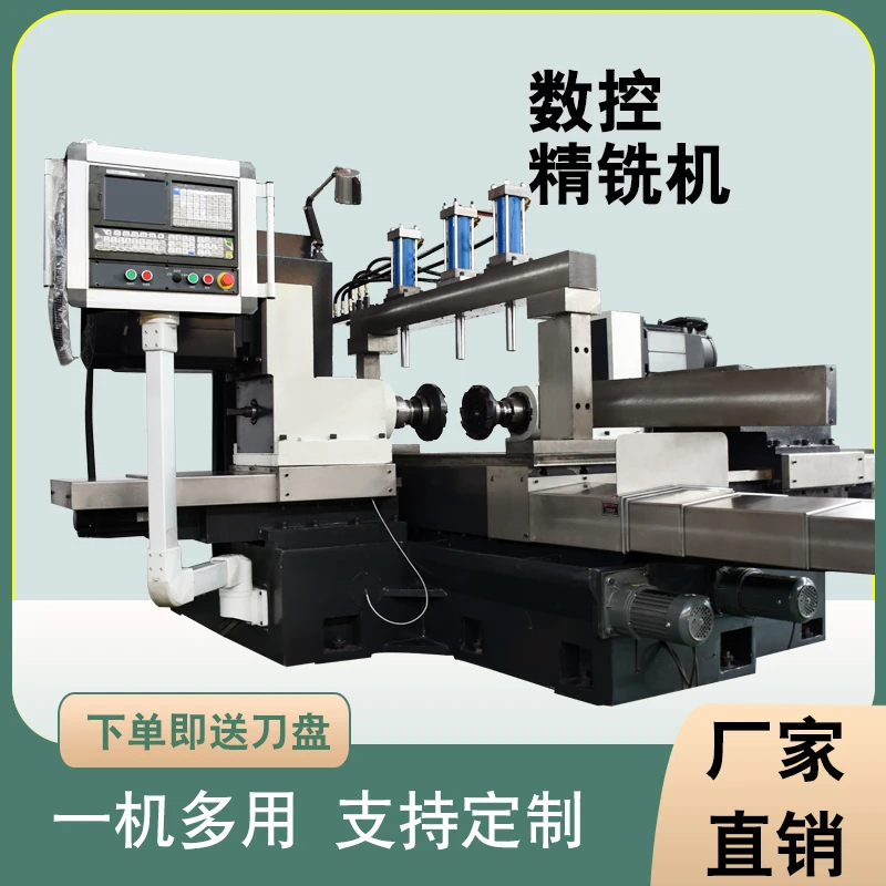 数控双头铣床双端面铣床双主轴铣床双面升降铣床双侧铣床龙门铣床