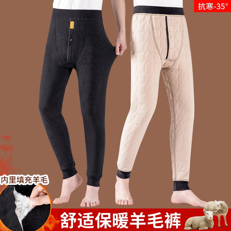 百分百纯羊毛保暖裤男士高腰深档加厚一体绒保暖裤羊毛裤
