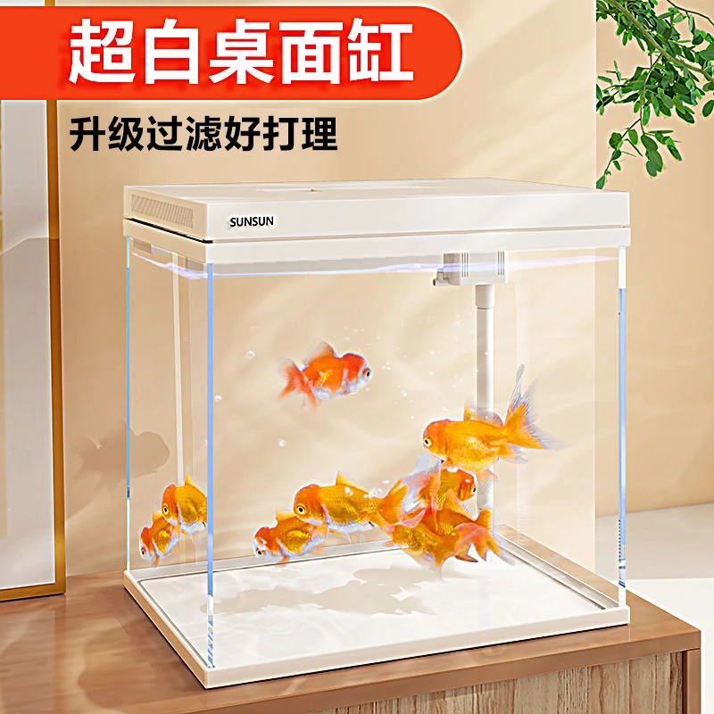 【鱼缸用品】森森30CM鱼缸家用小型斗鱼缸换水超静音带喂食鱼缸超白