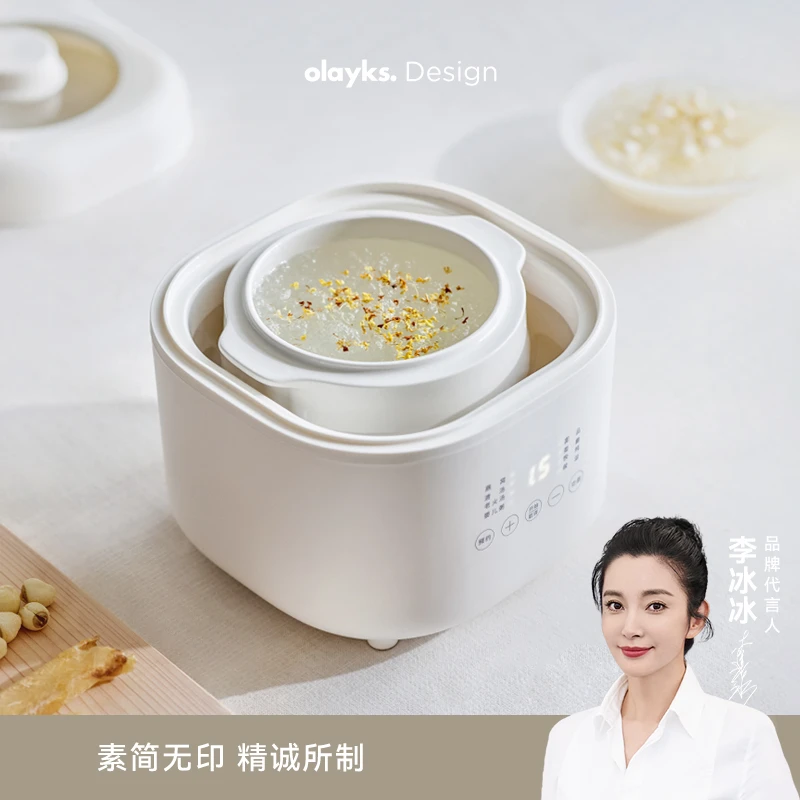 olayks立时畅销日韩电炖锅燕窝煲汤煮粥辅食bb粥家用隔水电炖盅