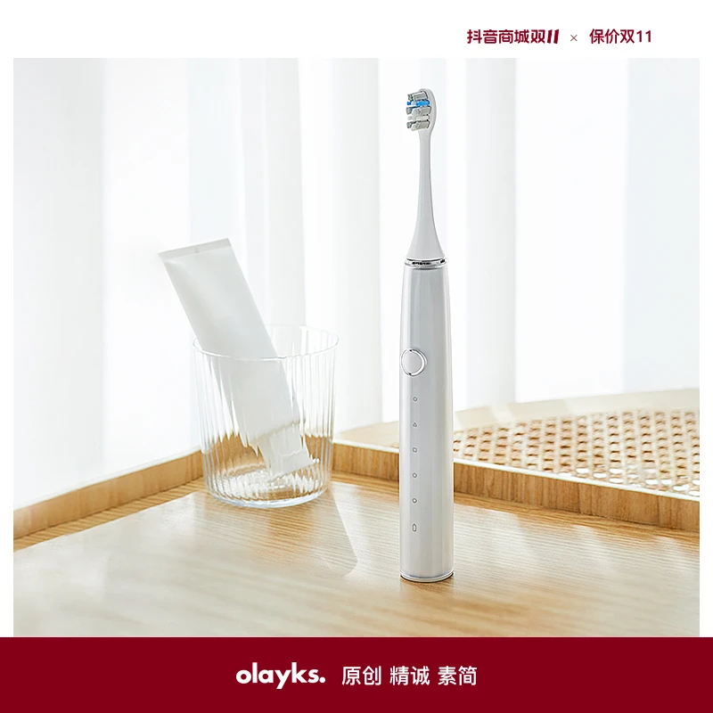 olayks欧莱克全自动电动牙刷超声波充电便携