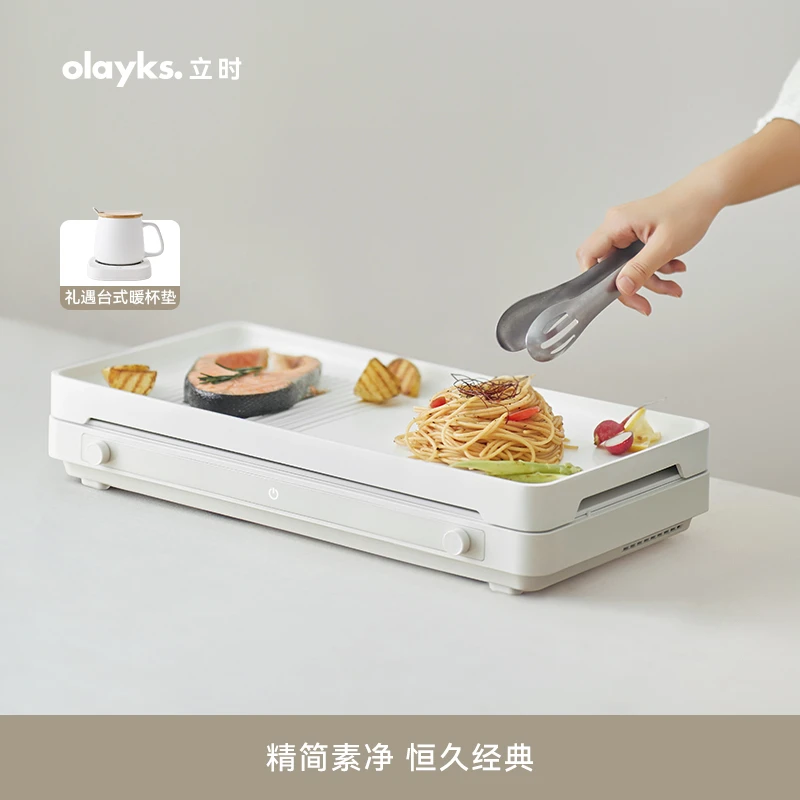 【olayks】立时原创设计聚嗨盘IH多功能料理锅烤肉锅家用小型电烤盘