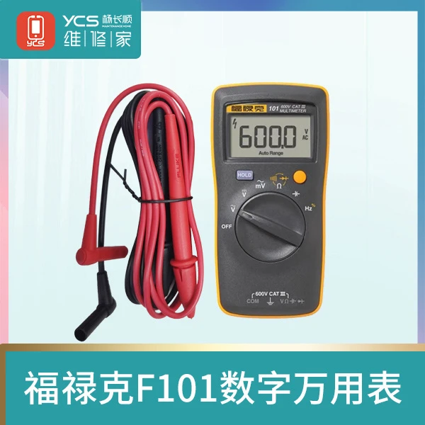 万用表 福禄克 101