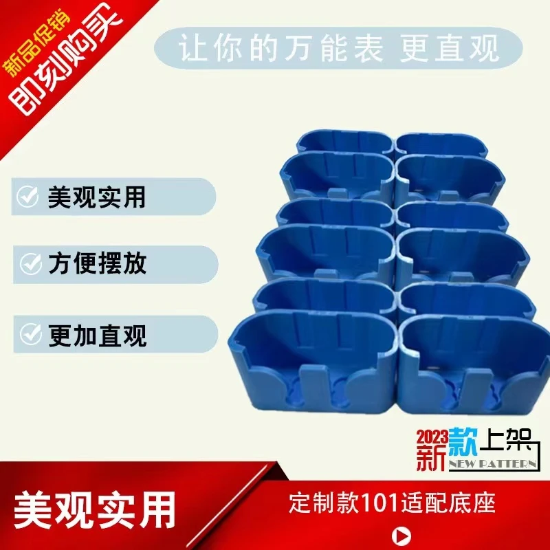 101底座