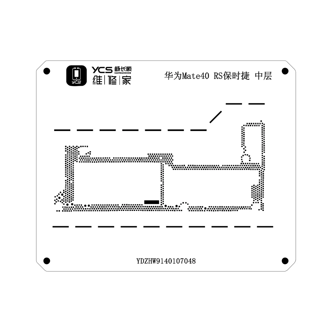 维修家中层植锡网HUAWEI 荣耀植锡网