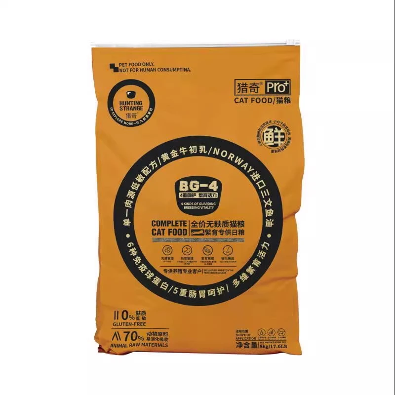 临期猎奇全价繁育猫粮成幼猫8kg
