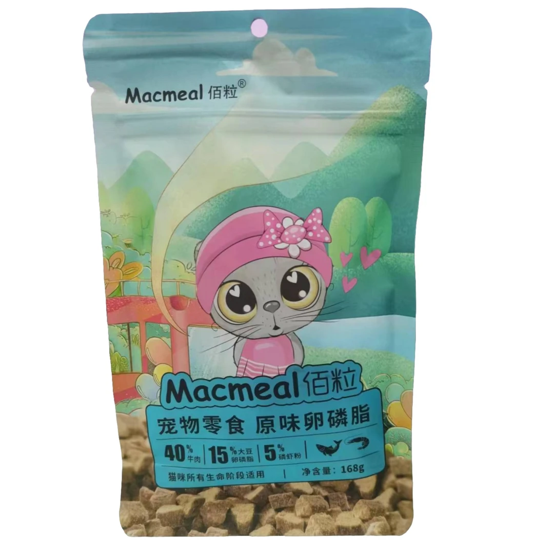 Macmeal佰粒宠物零食原味卵磷脂猫牛肉犬卵磷脂
