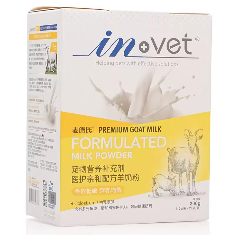 麦德氏医护亲和母乳羊奶粉10g×20袋宠物羊奶粉宠物奶粉小猫幼犬用