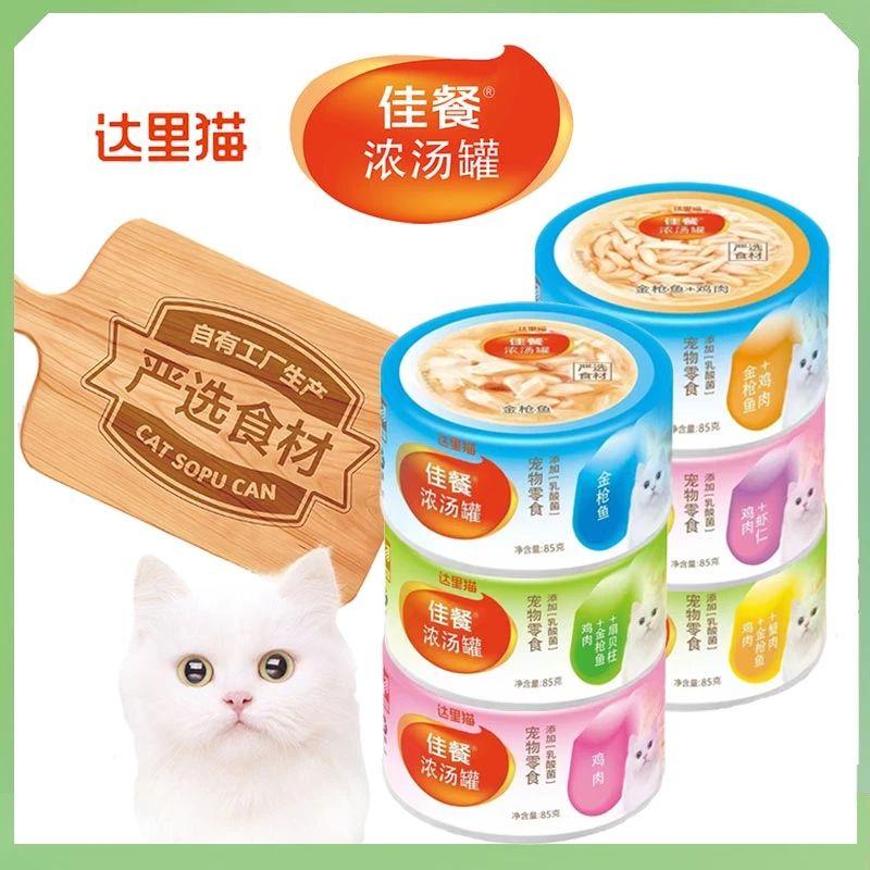 临期达里猫佳餐猫罐头成幼猫营养白肉浓汤拌饭湿粮零食85g/罐鸡肉