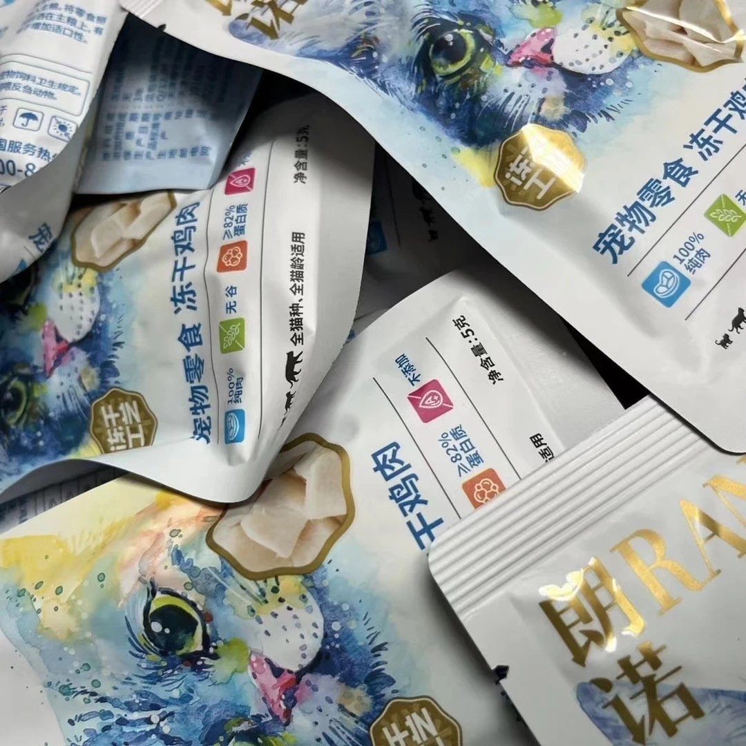 临期LN冻干70克猫咪零食鸡胸肉鸭肉成猫幼猫成犬宠物营养纯肉冻干