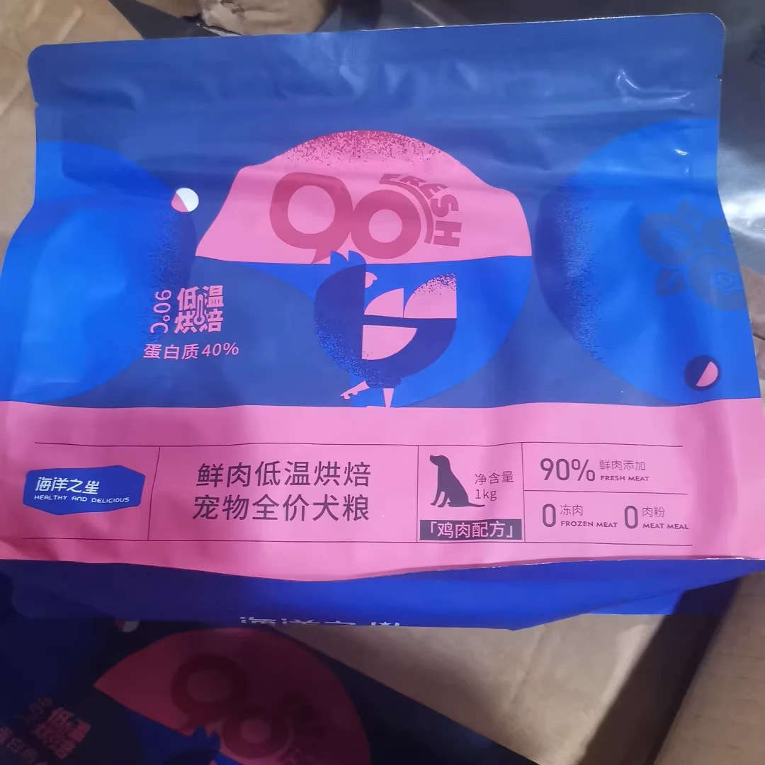 【临期】海洋之星烘焙犬粮4.5kg鸡肉配方鸭肉配方新老款随机发货