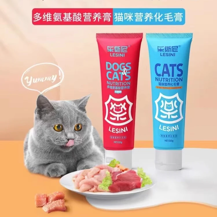 乐斯尼多维氨基酸营养化毛膏120g营养膏120g猫犬通用