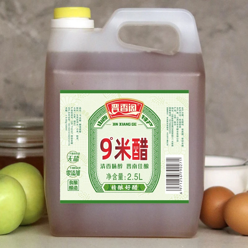 晋香阁9度米醋食用凉拌泡姜蒜泡鸡蛋山西小米醋纯粮酿造无盐醋5斤