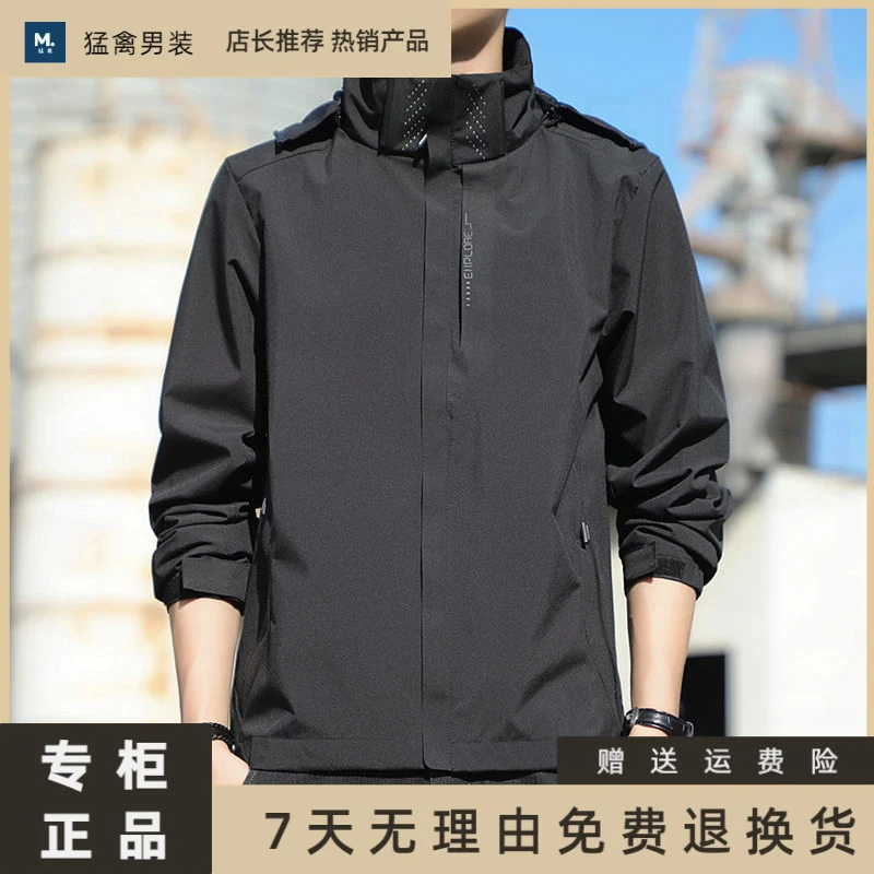 A冲锋衣男女三合一可拆卸户外春秋单冲套登山服冬季防水防风外套