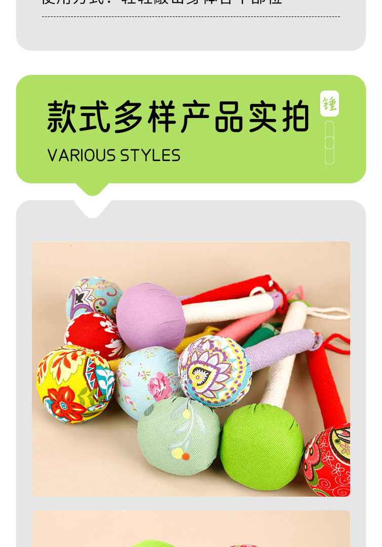 手工制作艾草按摩捶多功能手持式按摩捶家用