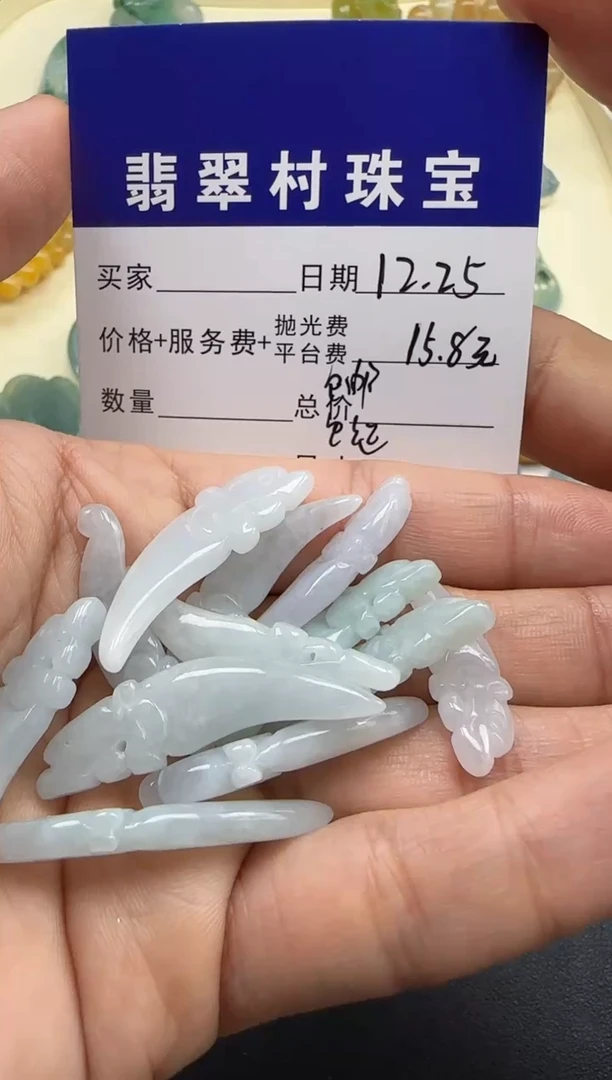 【闪购商品】翡翠吊坠(赠链)未镶嵌多样性发其一