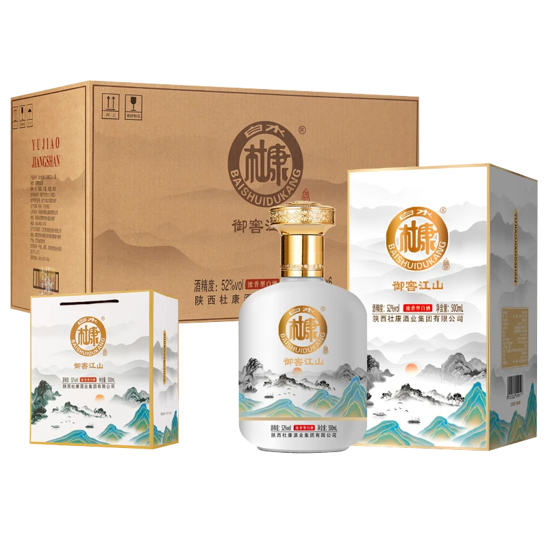 白水杜康御窖江山大瓶酒水中秋送老丈人整箱高颜值52度500ml*6瓶
