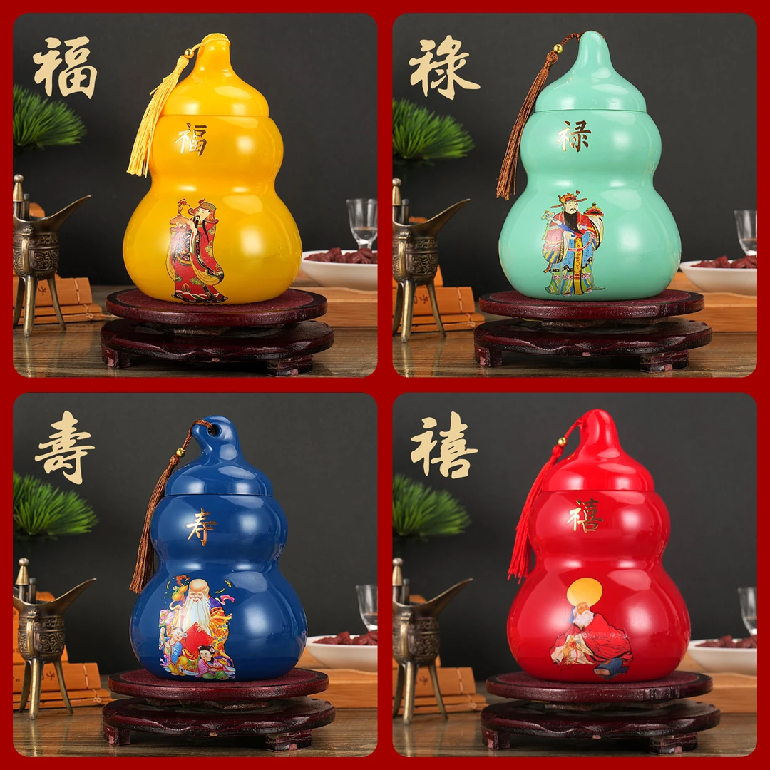 观星河葫芦摆件浓香型纯粮食酿造白酒整箱中秋送礼52度500ml*4瓶