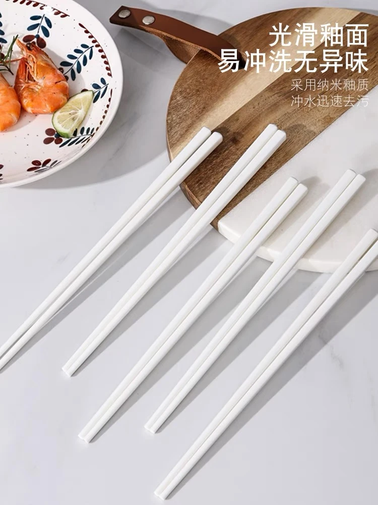 景德镇骨瓷筷子纯白轻奢防霉陶瓷筷家用网红筷子易清洗环保公筷