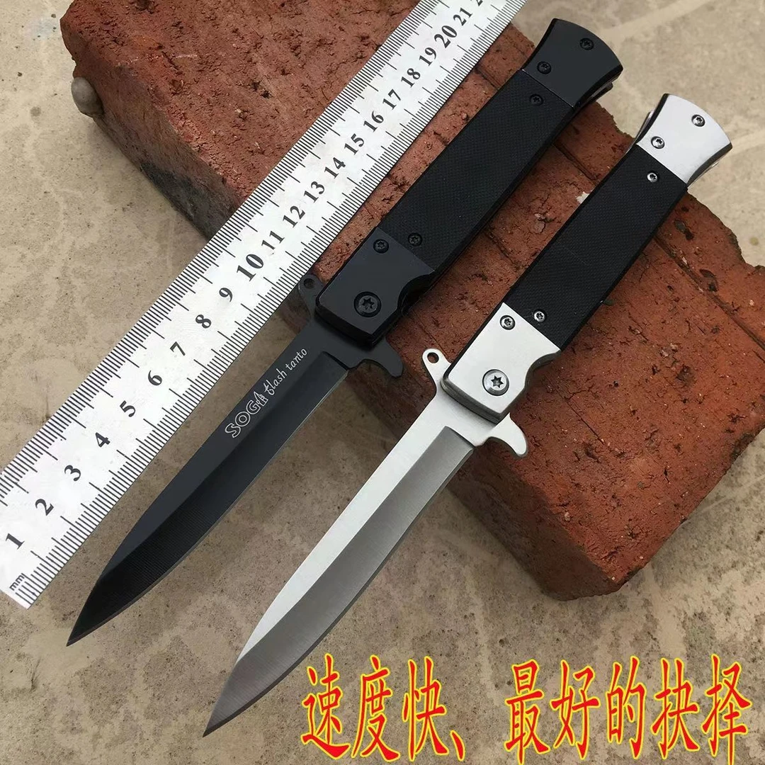 防身瑞士军刀钓鱼刀车载折叠野外求生小刀户外多功能便携刀具用品