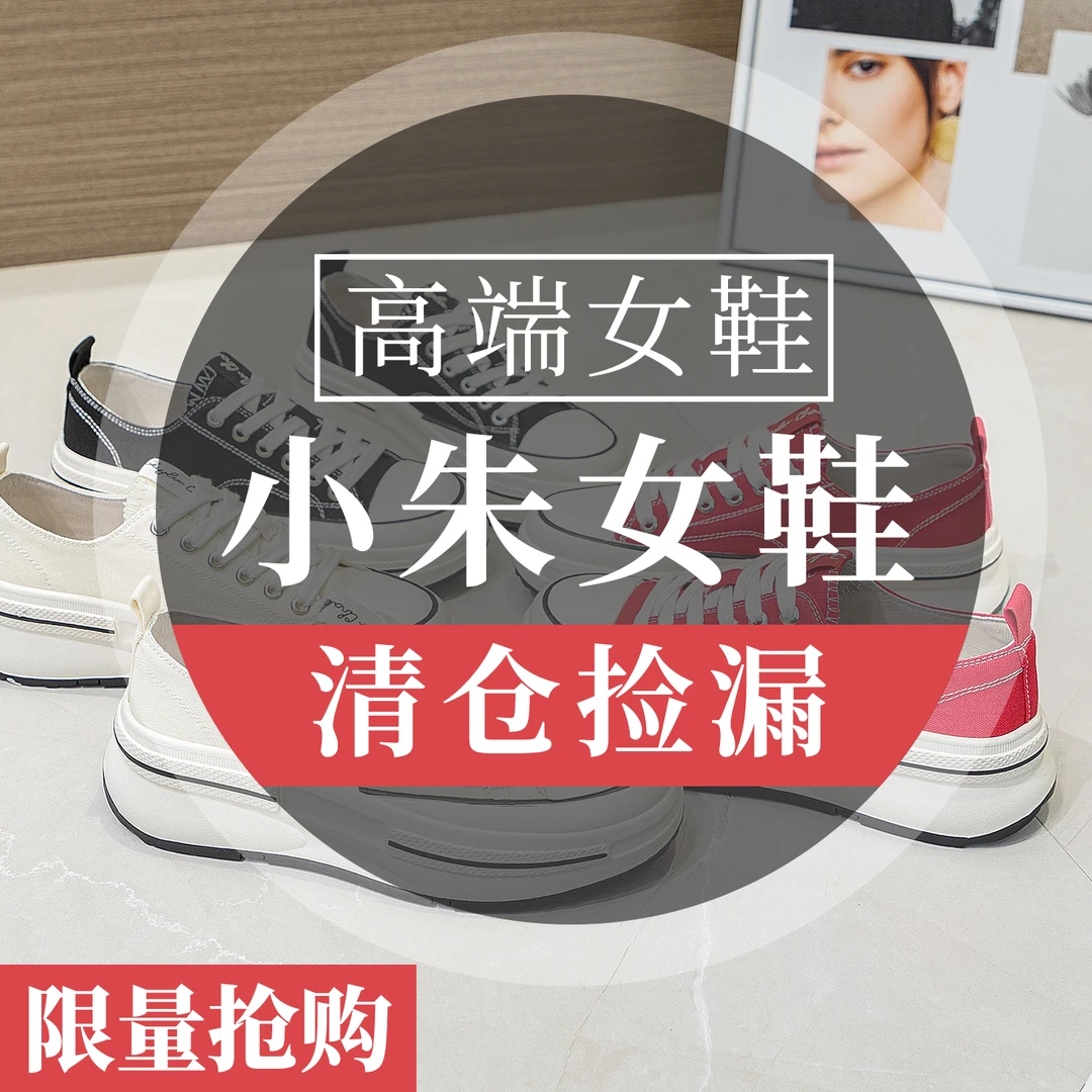 高货孤品真皮听下单女鞋不会拍的看主图第二张图(B001-B100)