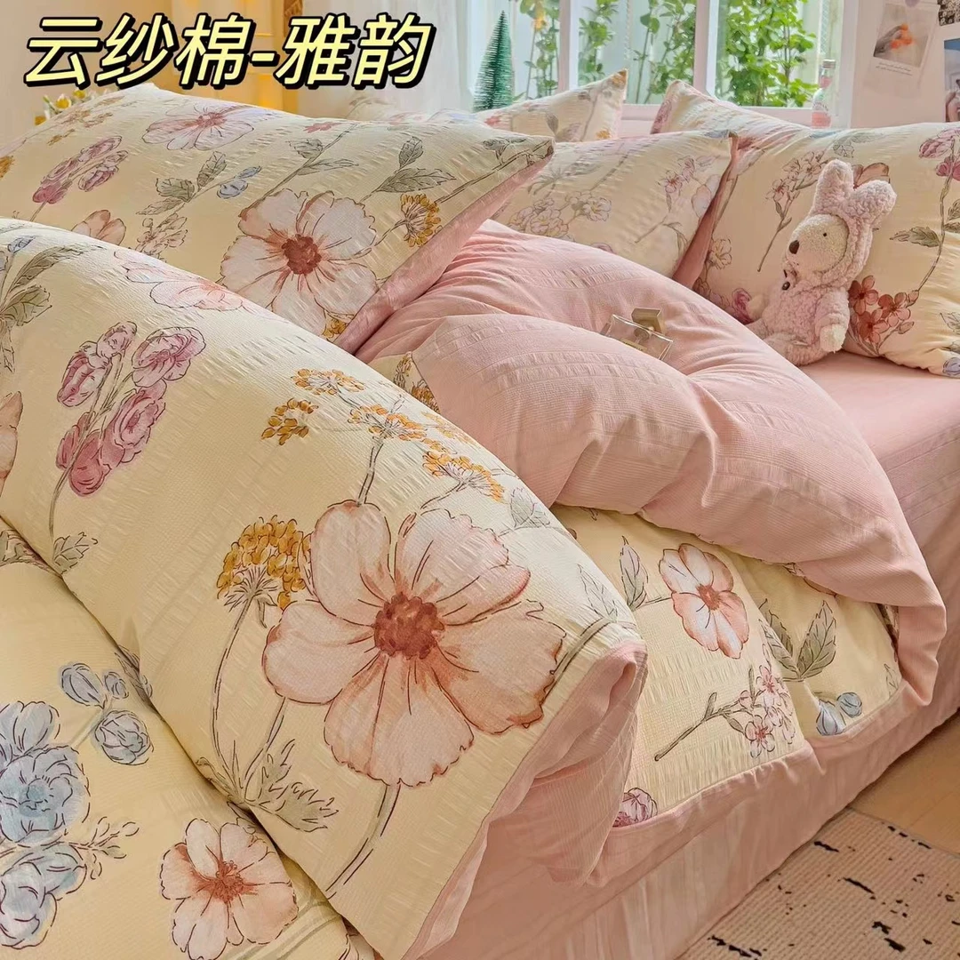 【衡弟专属】时尚印花柔软四件套