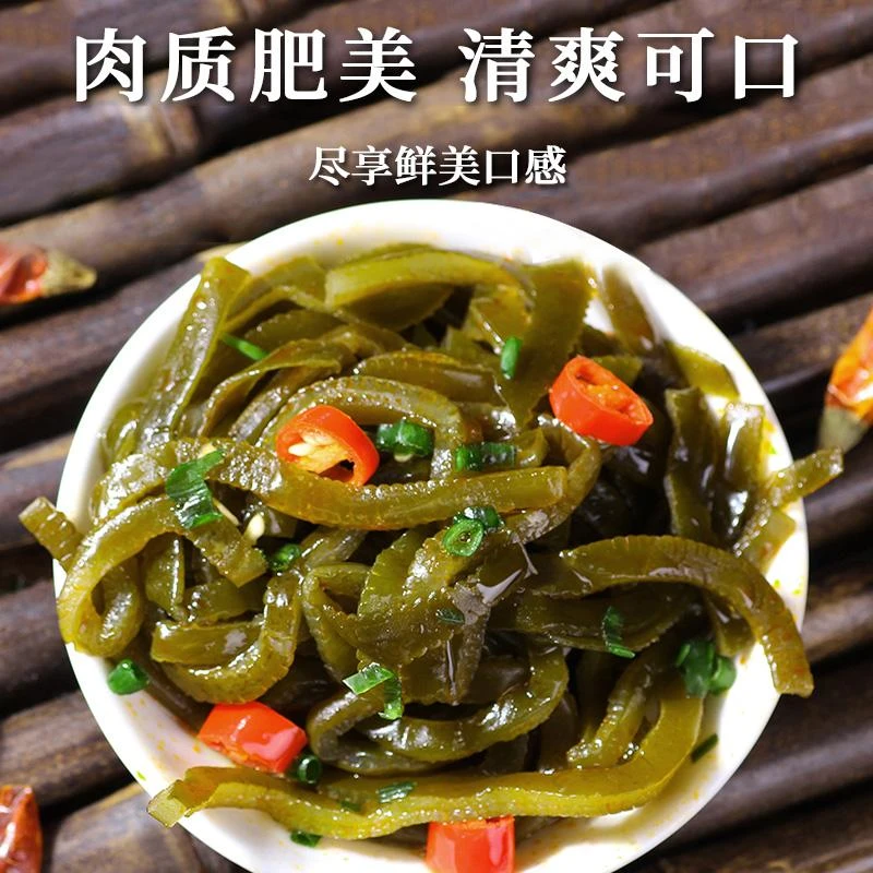 黑鸭味海带丝脆爽鲜嫩下饭40克/包到手15包爽脆香辣好吃营养海洋