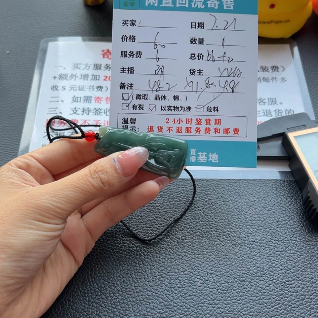 【闪购商品】翡翠手镯未镶嵌张*.