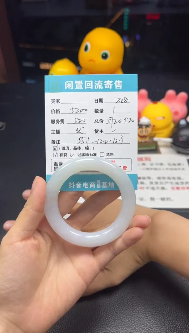 【闪购商品】翡翠手镯未镶嵌翡翠
