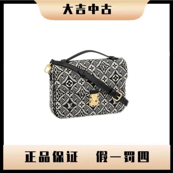 大吉中古/LV1854奢之星邮差包斜挎包