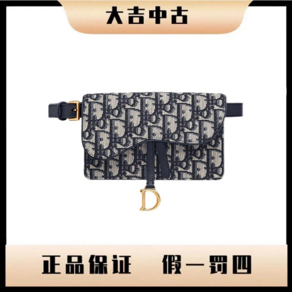 大吉中古/Dior迪奥藏青色老花马鞍腰包