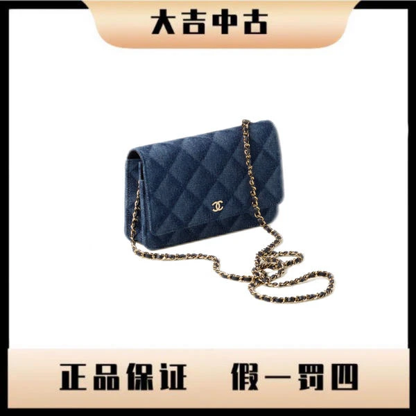 大吉中古/Chanel香奈儿丹宁woc斜挎包