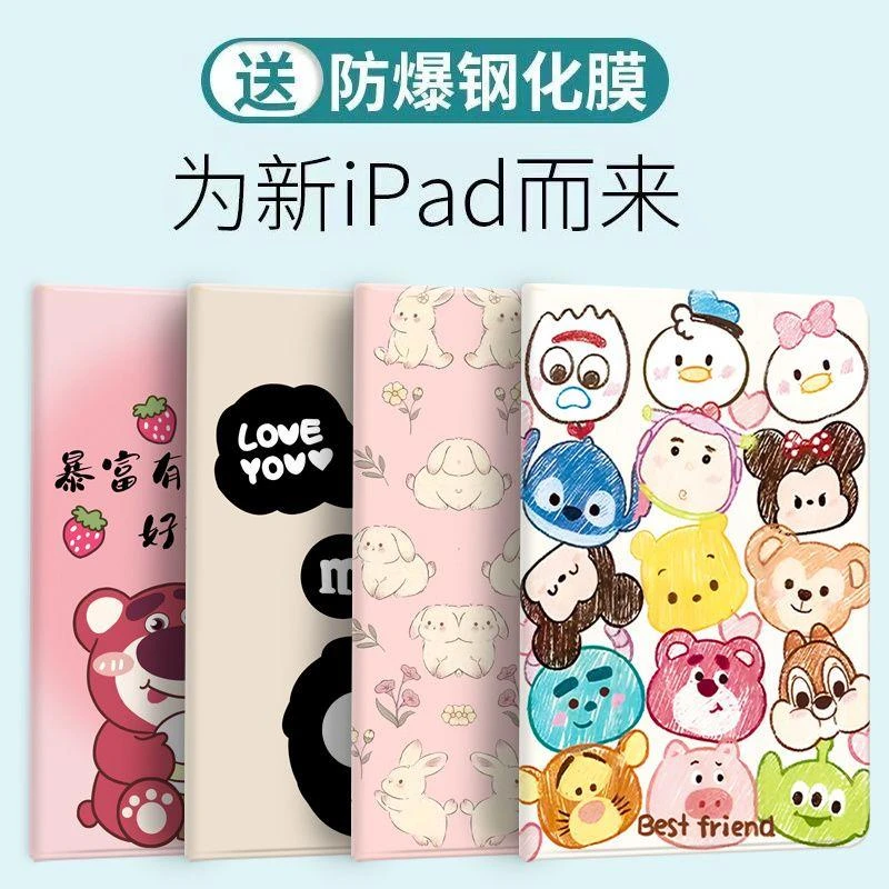 适用于2023新款vivoPad2平板保护套vivopad12.1英寸卡通电脑外套