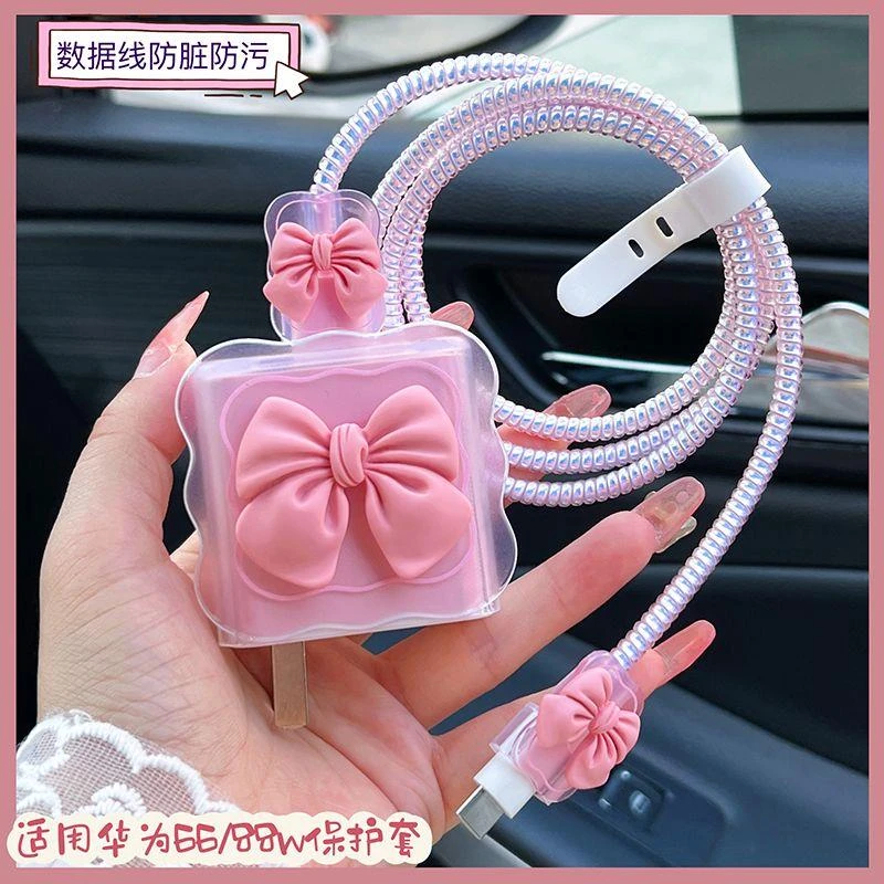 华为充电器保护套66/88w适用mate60pro荣耀90p60手机数据线保护套