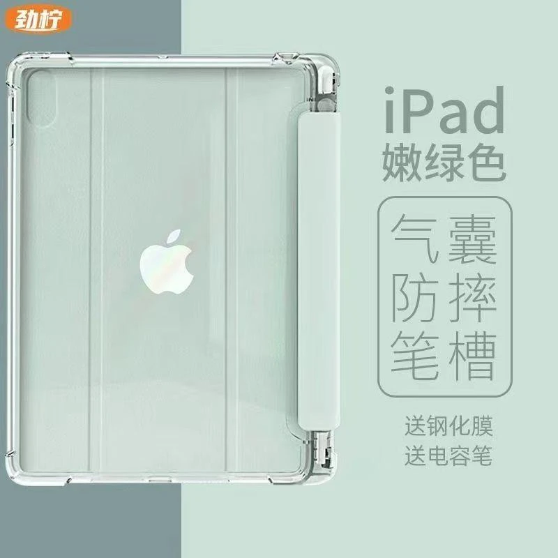 联想小新Pad2024保护套11寸TB331FC平板全包防摔皮套支撑软保护壳