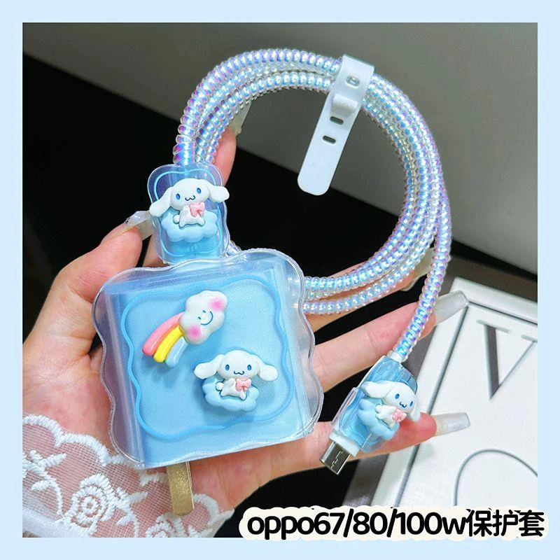 充电器线保护套适用OPPO67/80/100w快充头reno10pro数据线保护套