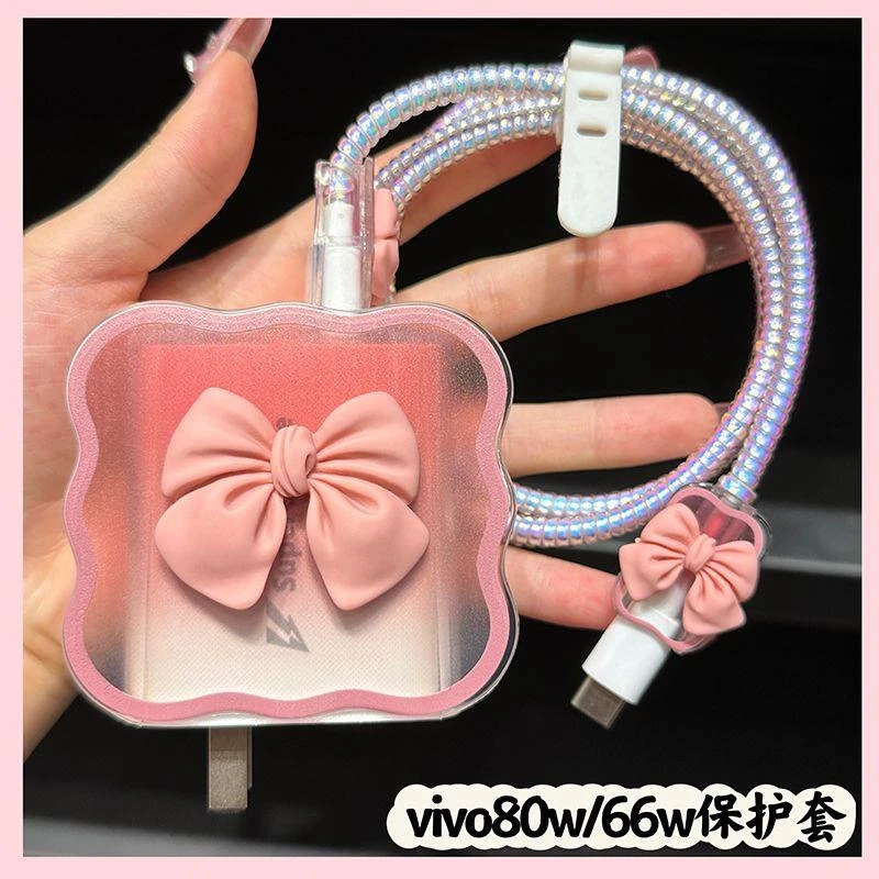 vivo充电器保护套适用66/80w快充保护头数据线缠绕绳防折断咬线器