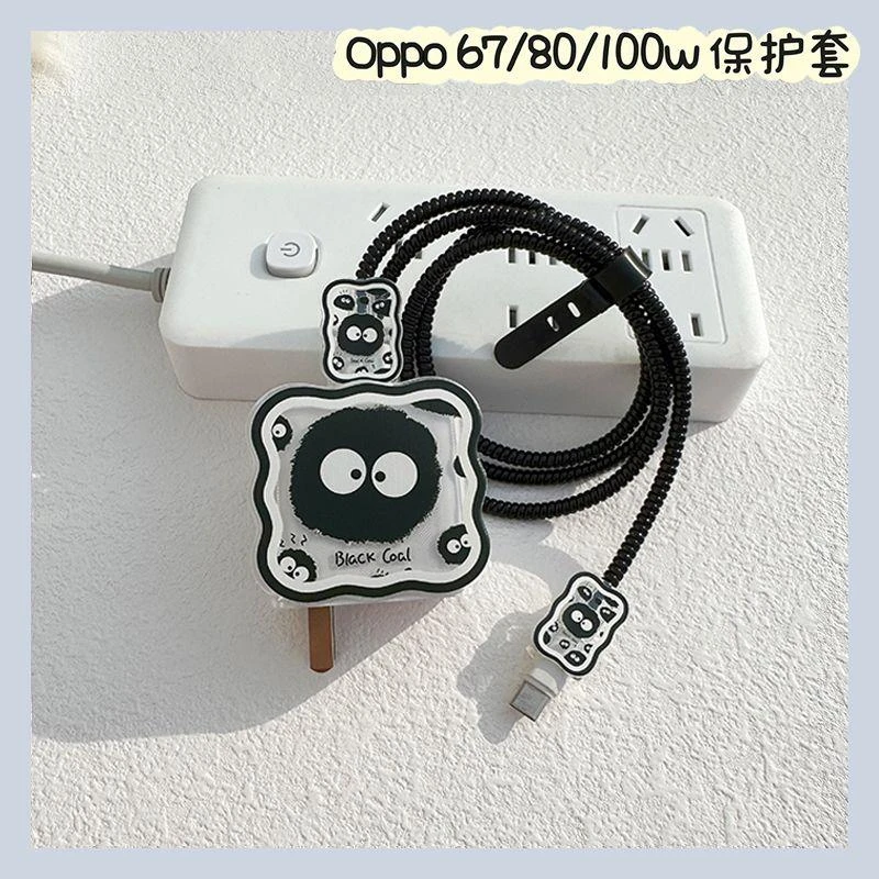 OPPO充电器保护套适用80/100w快充头reno10pro数据线防折断保护套