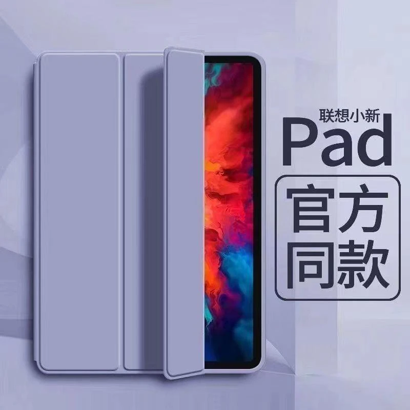 ipad保护套2018/2019苹果Pro10.5平板10.2三折Air4/3硅胶mini2壳
