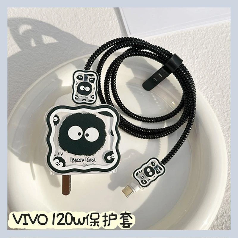 vivo充电器线保护套适用120w快充保护头x90pro数据线防折断缠绕线