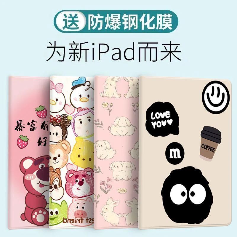适用iQOOpad全包软壳vivopad2保护套12.1寸iQ00pad2代平板防摔套