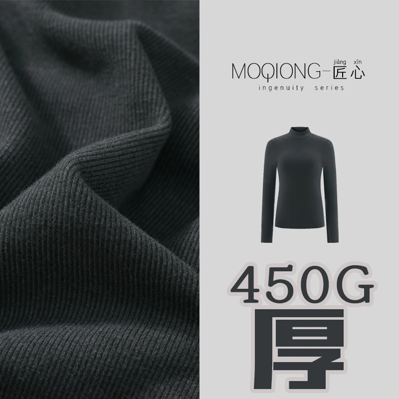 【墨琼·匠心】“加厚款450克补光灯”女士时尚百搭加厚德绒打底2109-A