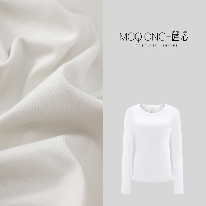 【墨琼·匠心】“给身体敷个面膜”Q肌底衣圆领女款三件套2081