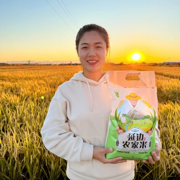 2024年东北大米 中科发五稻花香 10斤包邮
