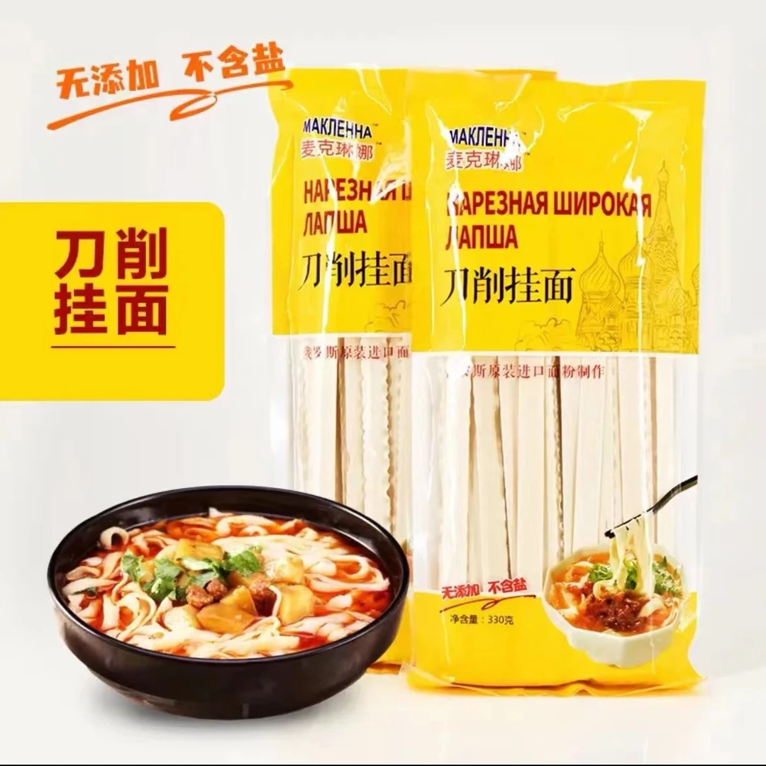 俄罗斯面粉制作 刀削面1000g/袋