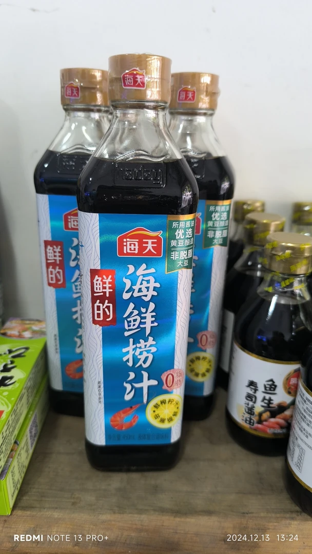 海天海鲜捞汁酱油一瓶