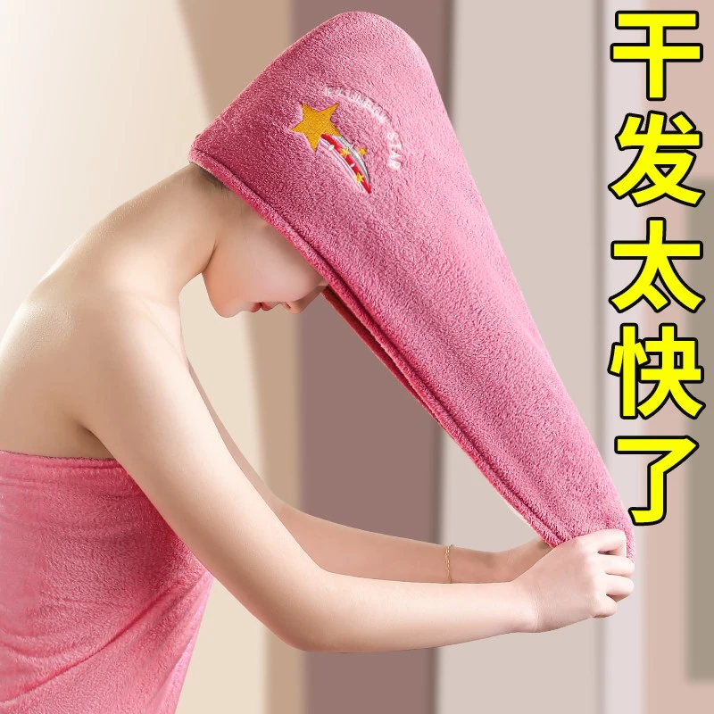 洗头快速干发帽子包头巾速干双层加厚超强超吸水2023新款干发巾