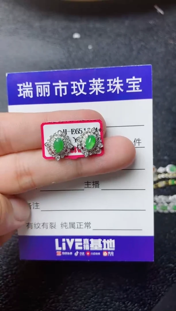 【闪购商品】翡翠戒指银S925镶嵌11111