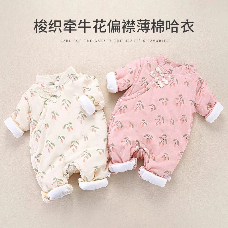 网红婴儿春秋季套装秋冬夹棉连体衣女宝宝梭织牵牛花偏襟薄棉连体